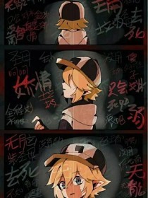 捅主任日常最新